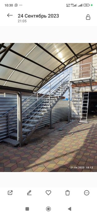 Сварочные работы