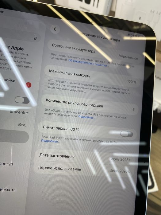 iPad A16 128GB/Silver Wifi (5 цикл)
