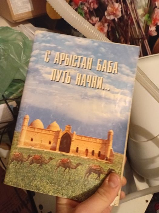 Продаю книги, очень интересный