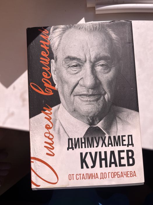 Исторические книги