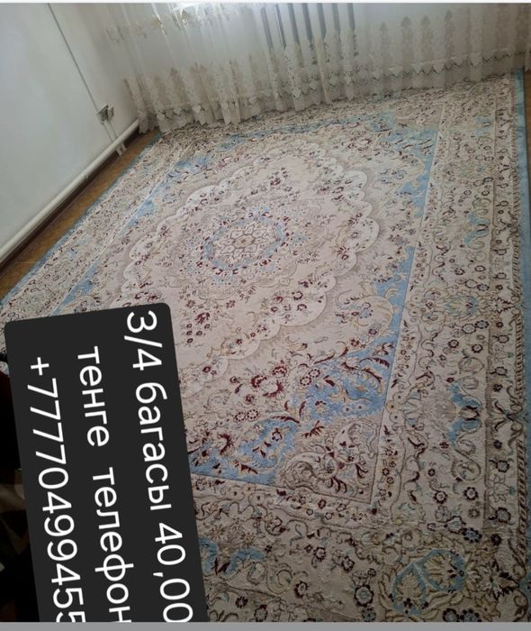 Килемдер, килем дорожкалар сатылады