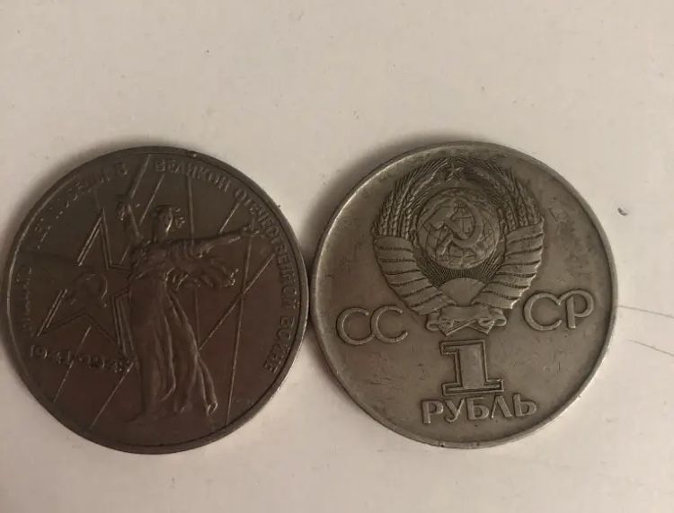 Монеты ссср