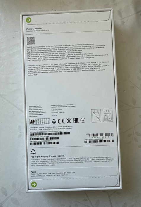 iPhone 17 pro max