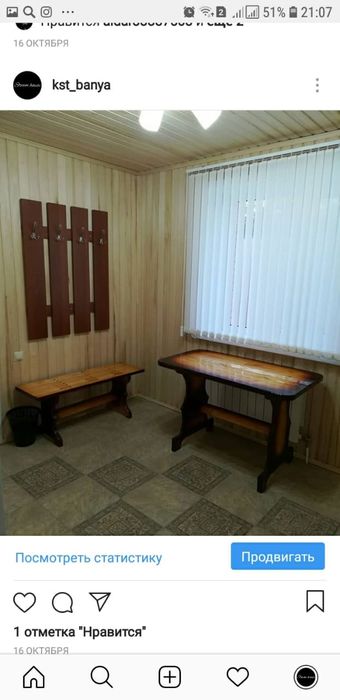 Баня на дровах 3000 час