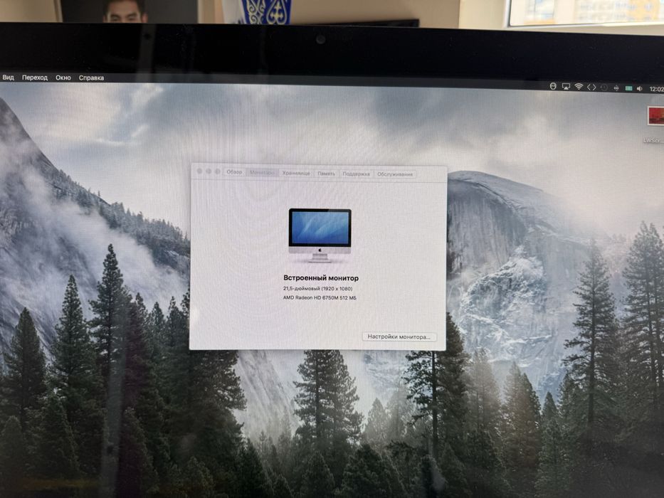 Продам iMac 21.5 mid 2011