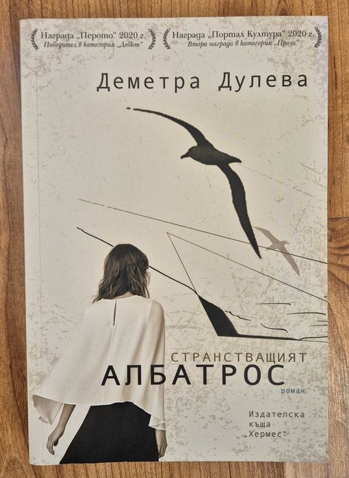 Книги на един прочит