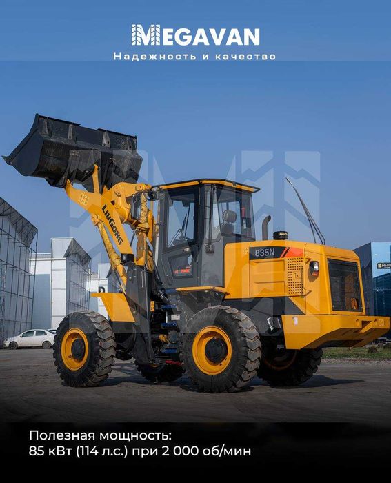 Frontal pogruzchik LiuGong 835N