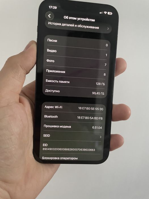 Продается IPHONE 12