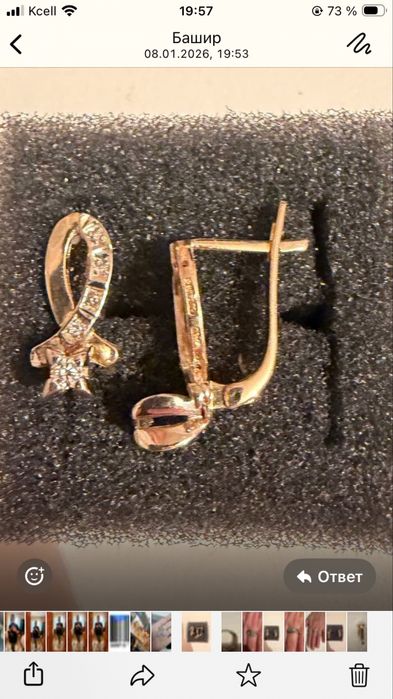 Серьги с бриллиантами золото 585пр.