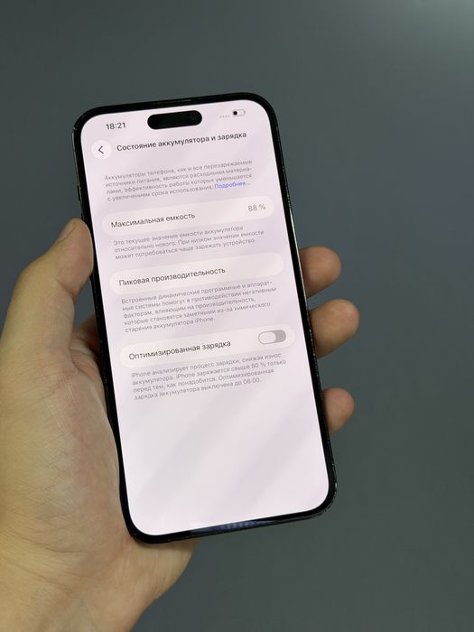 iPhone 14 Pro Max 256GB Айфон 14 Про Макс 256ГБ