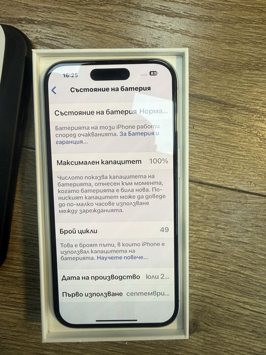 Iphone 16 white 128gb 100% батерия!Гаранция