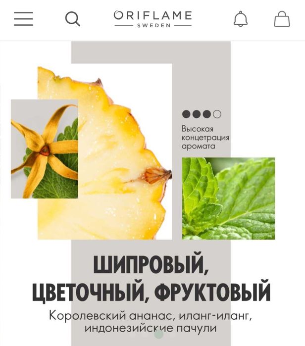 Oriflame duxi.orginal maxsulot.