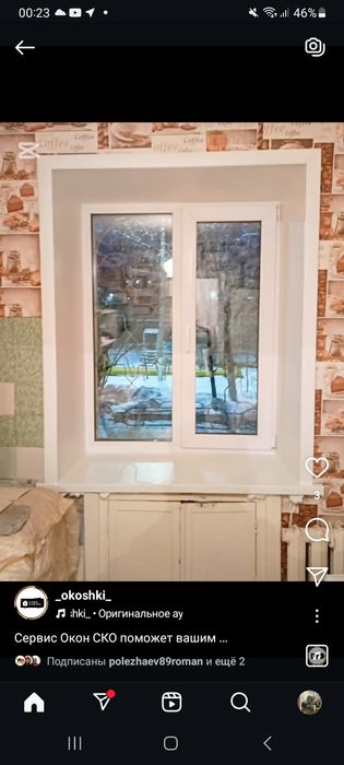 Окна ,двери,  витражи.