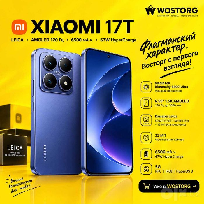 Xiaomi 17T 12/256 Globval version 1 yil kafolat