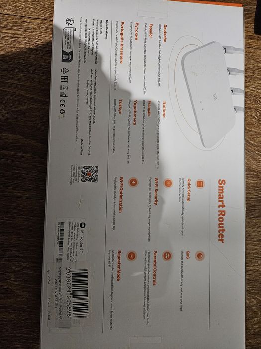 Роутер Xiaomi Router 4C (Новый)