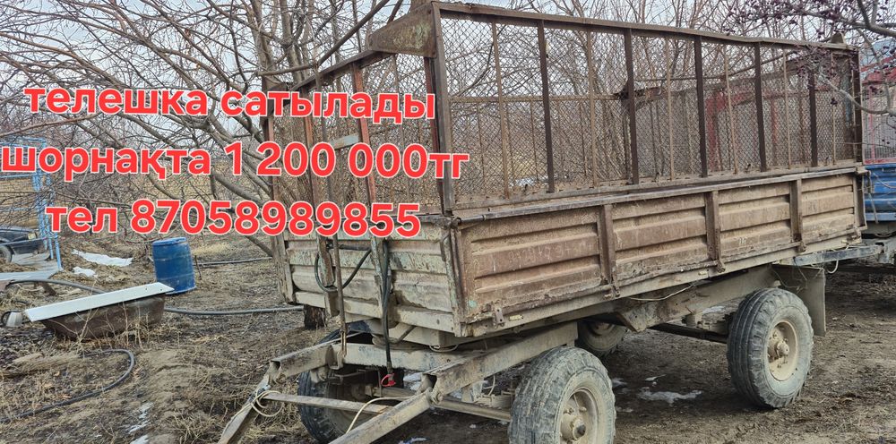 Трактор пия соқа глубокий соқа тележка