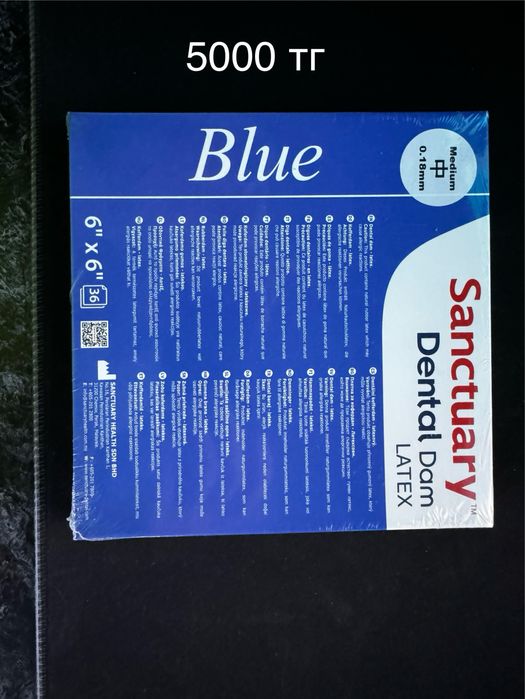 Стоматологические материалы