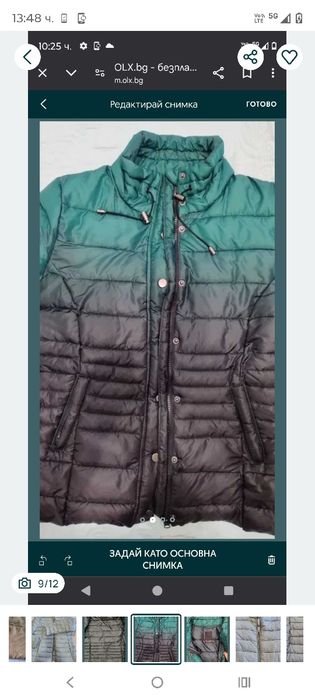 Кожено  сако BERSHKA M-L