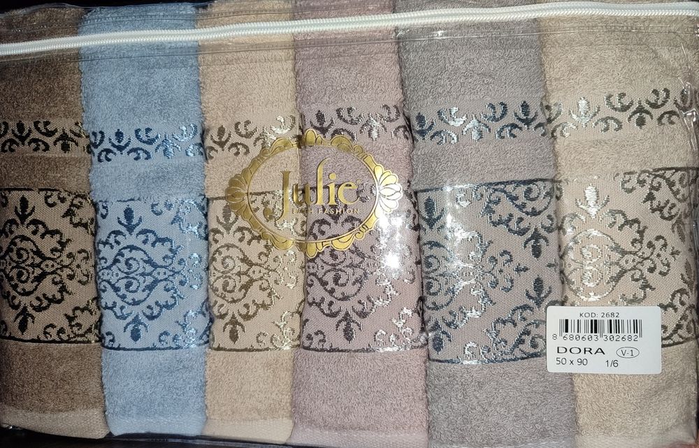 Комплект хавлиени кърпи