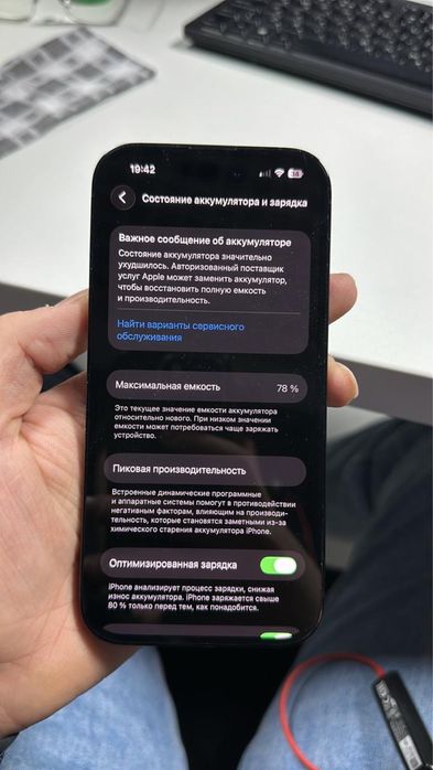 Продам айфон 14 про