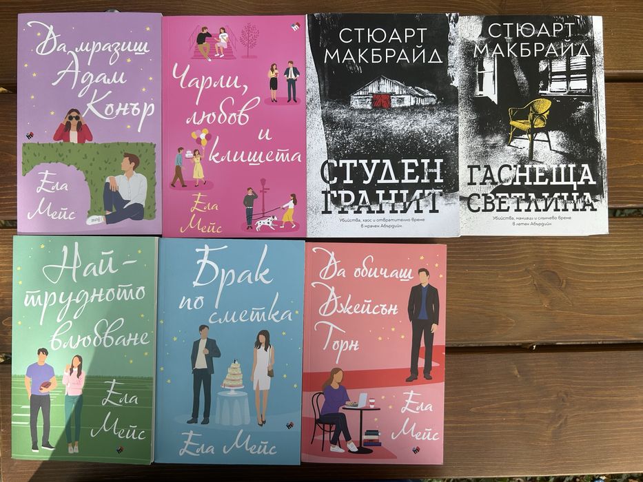 Книги.