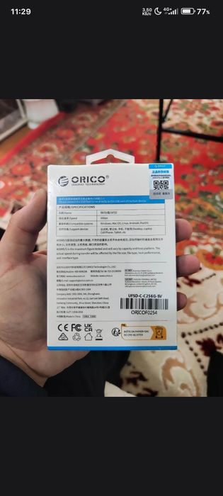 256 GB Type C fleshka
