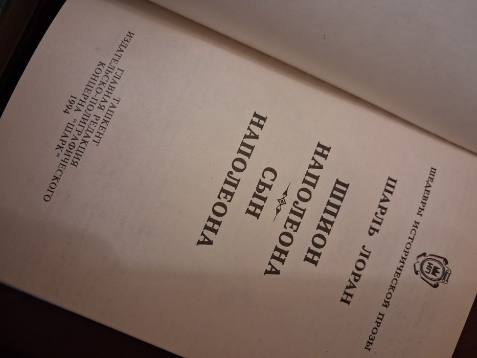 Книги интересные советские