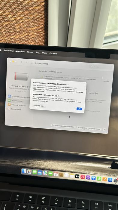 Macbook air m2 (2022) в отличном состояним