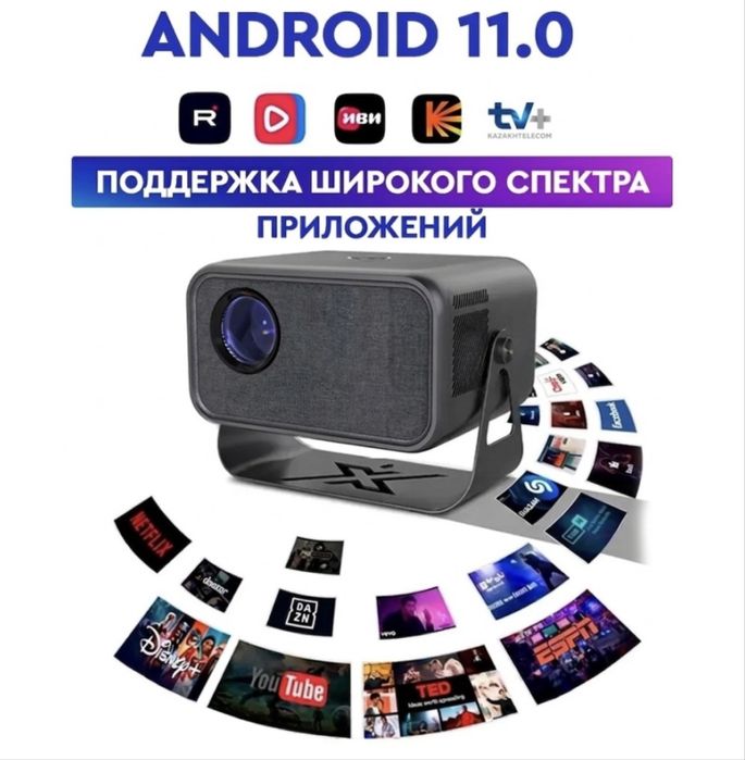 Проектор A2 BRANDS T5 серый