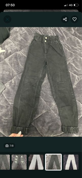 Дънки от Zara Bershka...