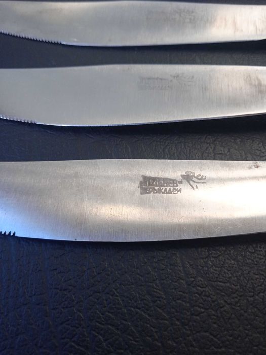 Ножове Неръждаеми -  Петков Денев гр. Габрово