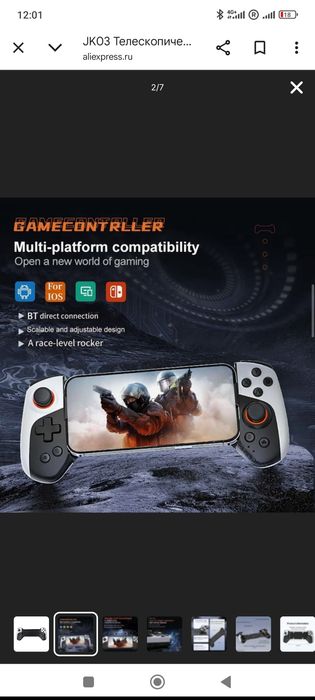 Жустик, Мобайл, хбох, кп, планшет