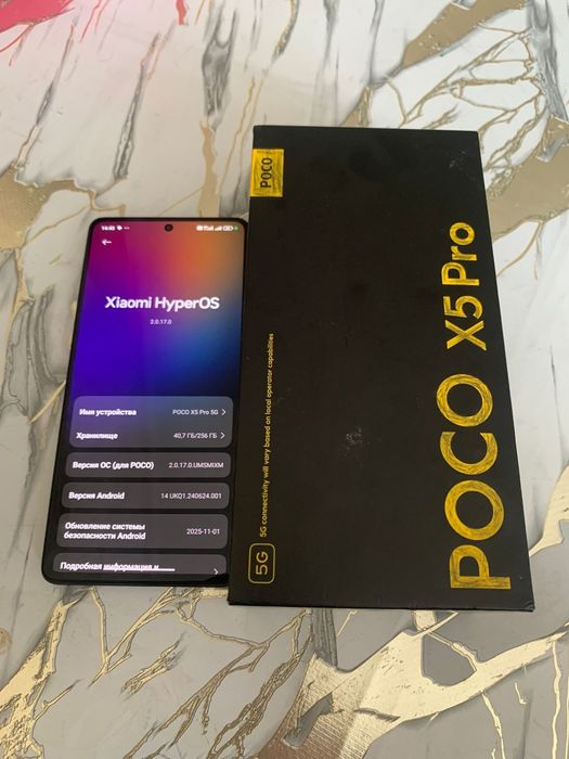 Обмен на ваши телефоны