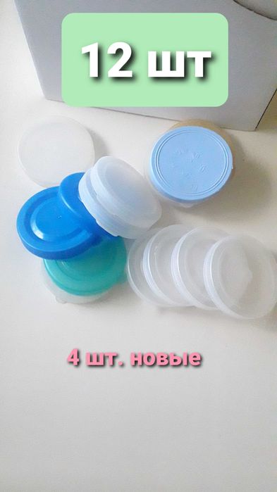 Банки стекло для консервирования