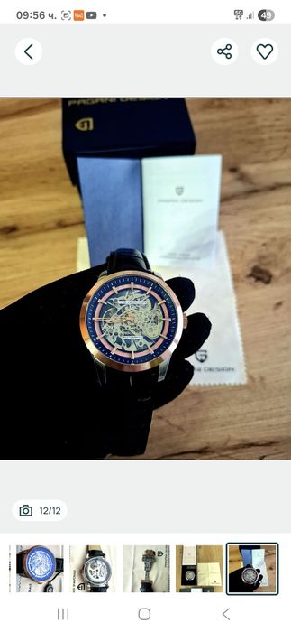 3 броя Оригинални мъжки часовници PAGANI DESIGN