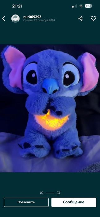 Мишка для подарок