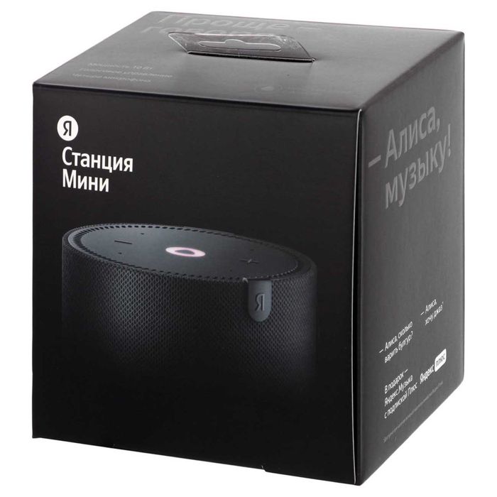 Яндекс станция без часов