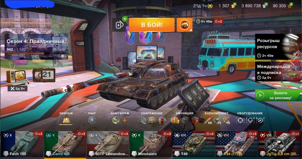 WoT Blitz аккаунт 55,45%