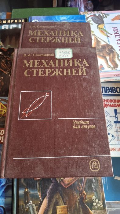 Приобретаю книги и другое СССР