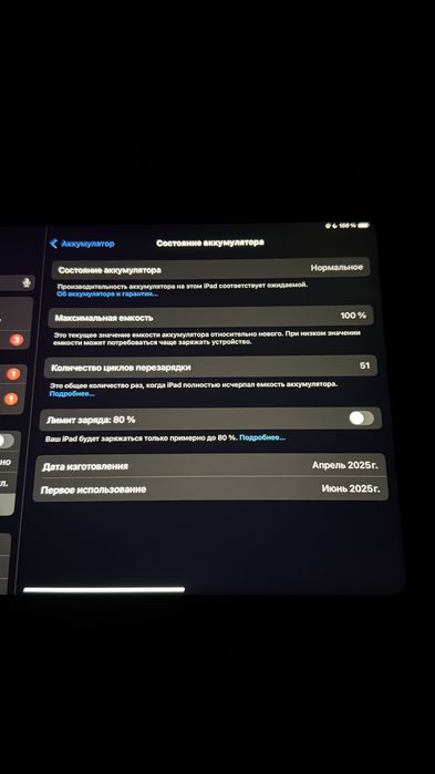 APPLE 11-inch iPad Silver