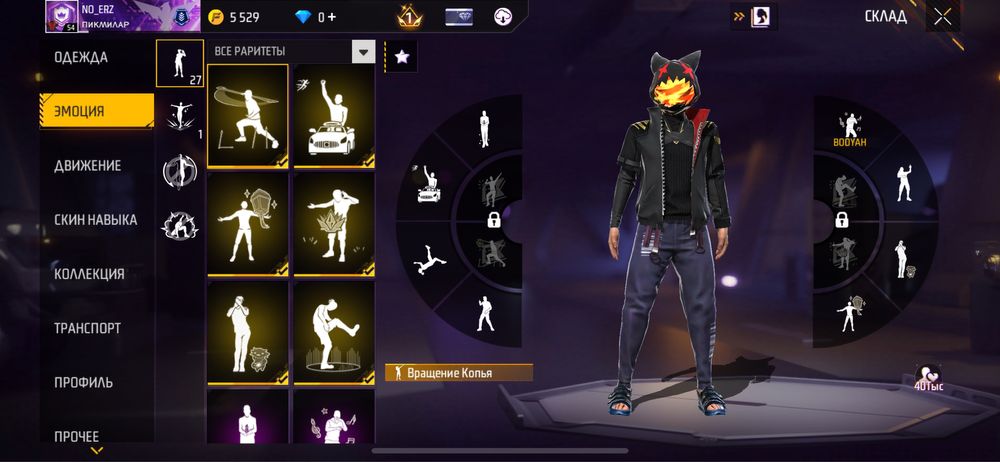 Продам фф аккаунт