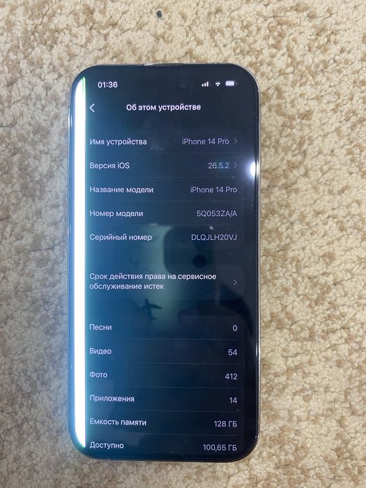 iPhone 14 Pro,128gb ОБМЕН ТОЛЬКО НА АЙФОНЫ!!!
