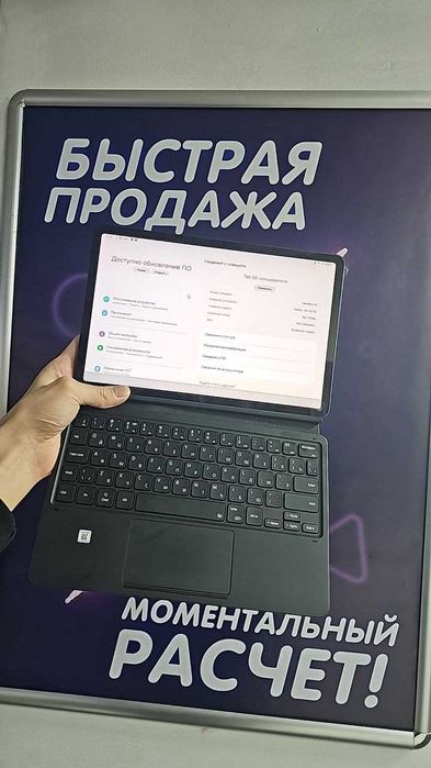 Samsung Galaxy Tab S8 128 ГБ — топовый планшет