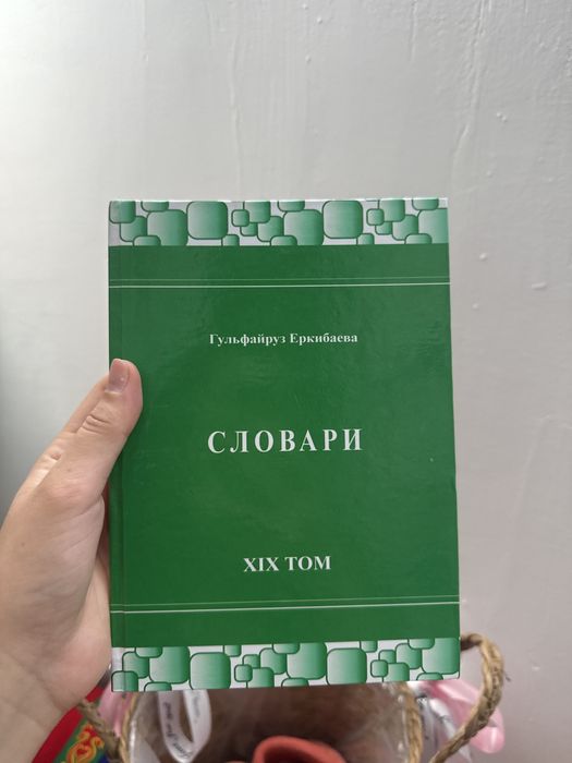 Книги, продаю за дешевую цену