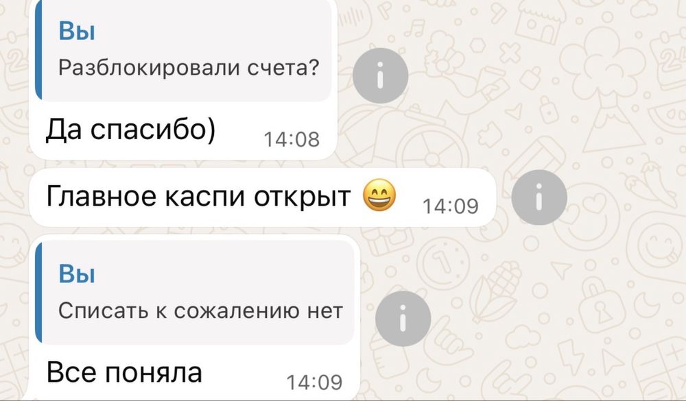 - Арест шешу - График МФО - Снятие ареста - ЭЦП -