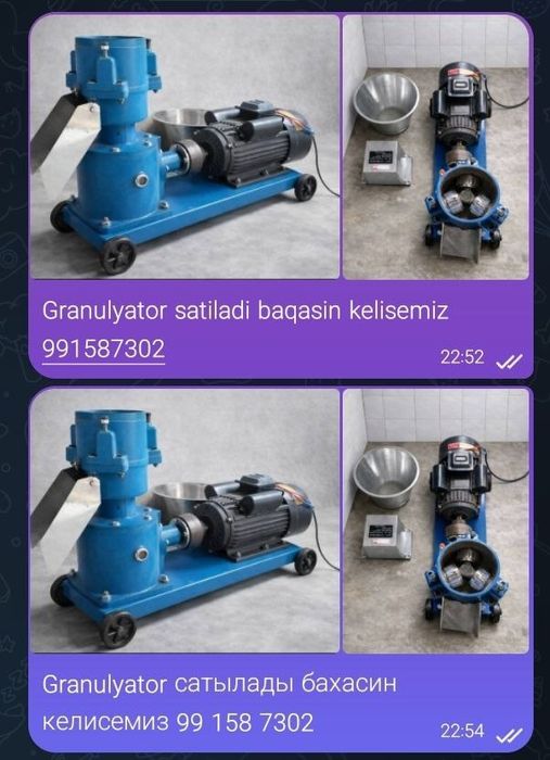 Granulyator сатылады