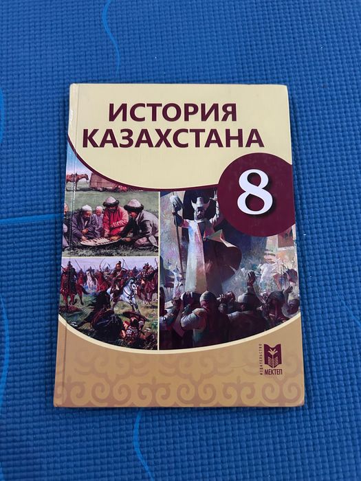 Учебники, 7 класс