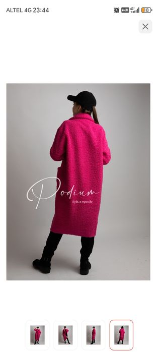 Продам тедди пальто XXL