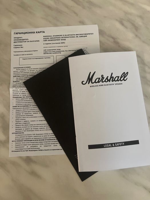 Marshall Stanmore 2 Bluetooth високоговорител