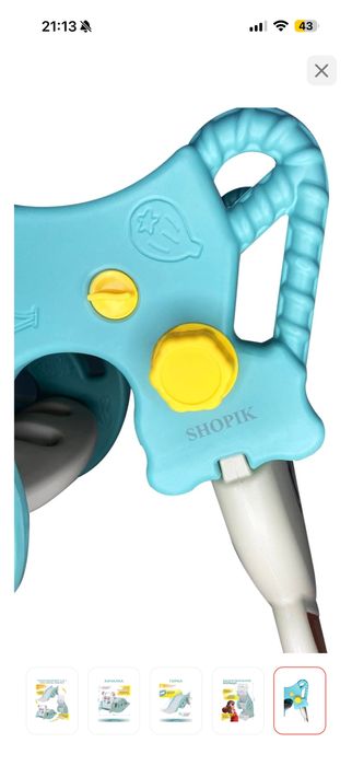 Детский игровой комплекс